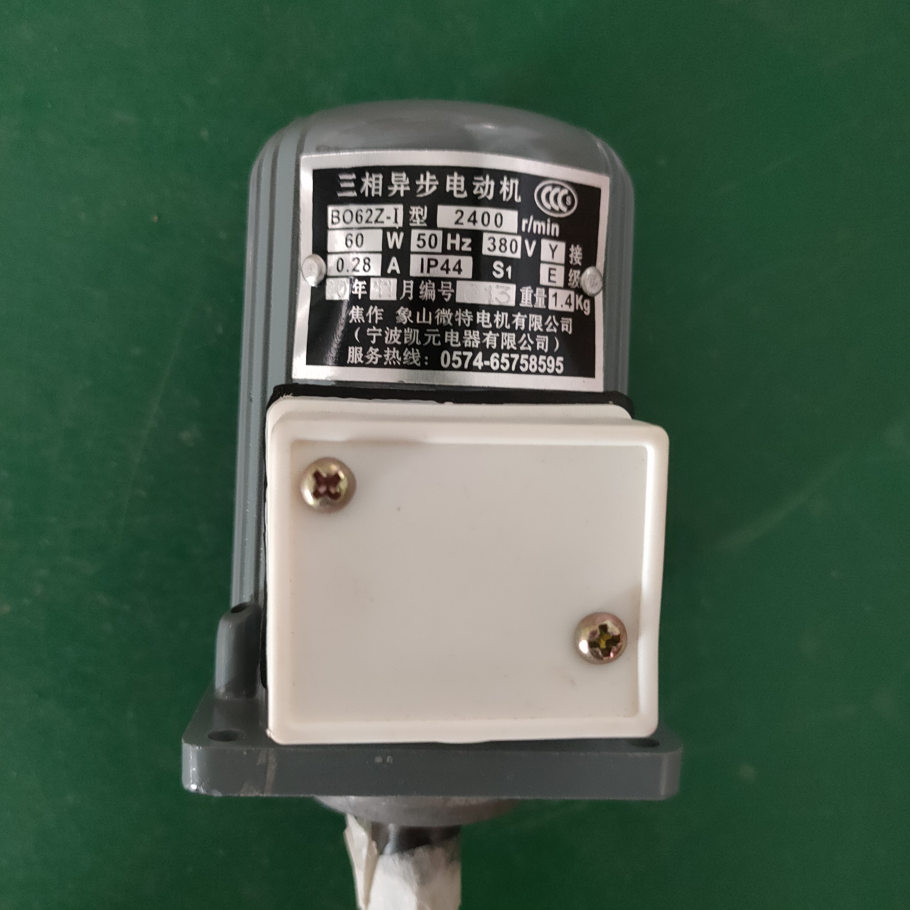 B062Z-I 60W 制动器专用电机