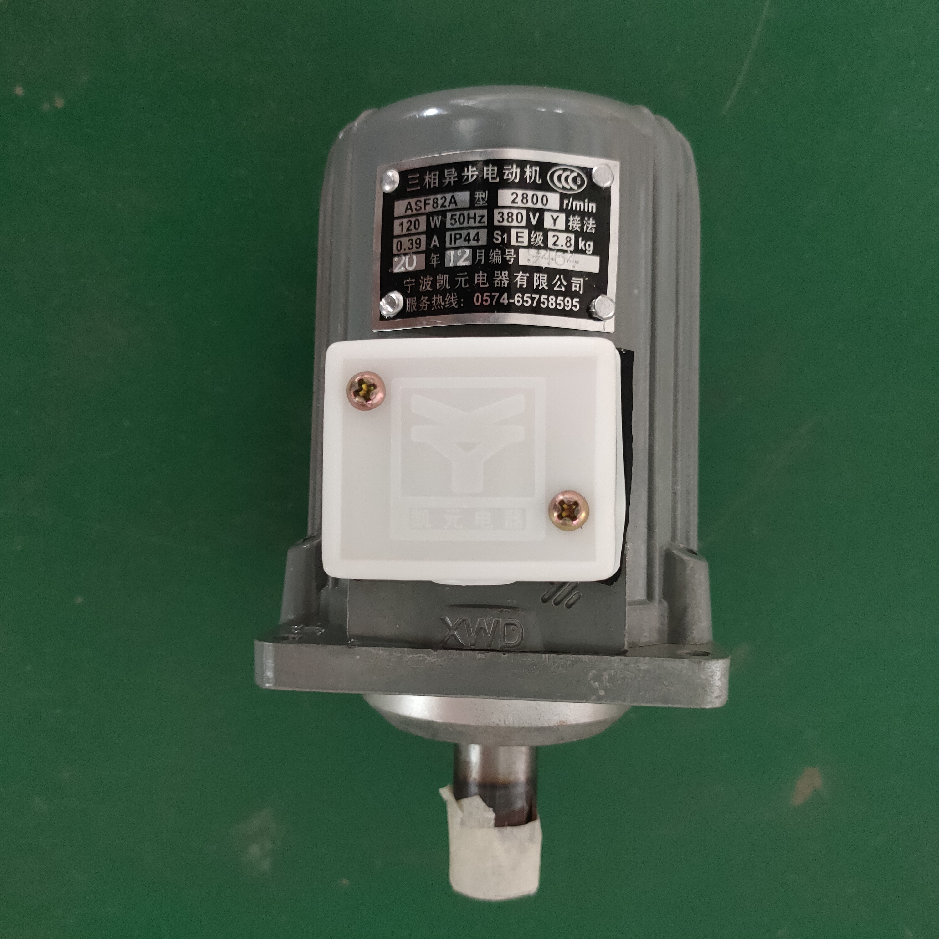 ASF82A 120W 制动器专用电机