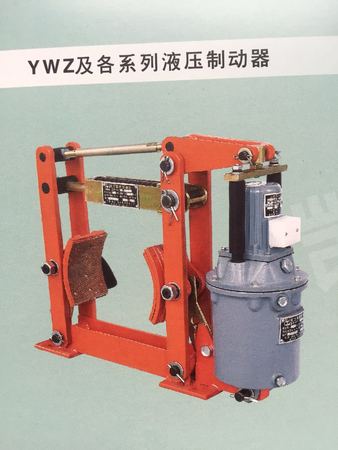 YWZ电力液压制动器